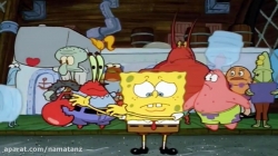 کارتون باب اسفنجی قسمت 45 - SpongeBob SquarePants